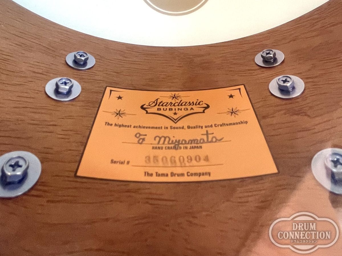 Starclassic Bubinga 14