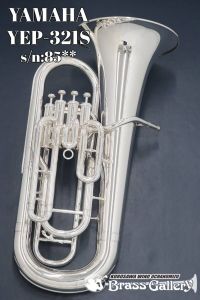 YAMAHA ＜2026決算セール ～2/28まで!!＞ YEP-321S【s/n:85**】 【中古】【ユーフォニアム】【ヤマハ】【現行1世代前個体】【スタンダードモデル】【送料無料】【金管楽器専門店】【BrassGalley / ブラスギャラリー】【ウインドお茶の水】