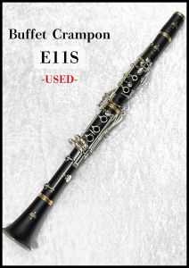 Buffet Crampon E11S [中古]【町田店】