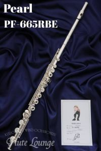 Pearl PF-665RBE 【SUAI(高橋紫微)氏 選定品】【即納可能!】【新品】【5年保証】【オフセットリング】【H足部管】【フルート】【パール】【クヴァンツ】【頭部管銀製モデル】【フルート専門店】【フルートラウンジ】