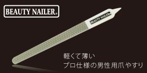 メンテナンスグッズの商品検索結果一覧 | 【クロサワ楽器店