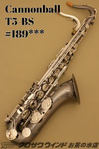 Cannonball <2025決算セール 8/1~8/31まで!!> T5-BS 【中古】【キャノンボール】【テナーサックス】【お茶の水サックスフロア】