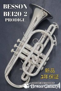 コルネット、シルバー 系の管楽器検索結果一覧 | 【クロサワ楽器店