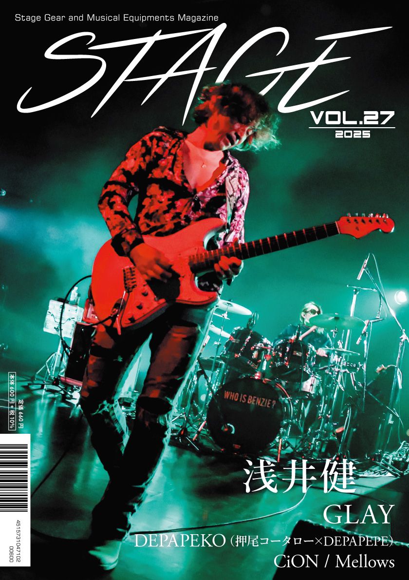 浅井健一 ソロ9枚 JUDE4枚 AJICO2枚 ブランキー1枚 セット Stage VOL.27 GLAY / 浅井健一 | 【クロサワ楽器店オンライン