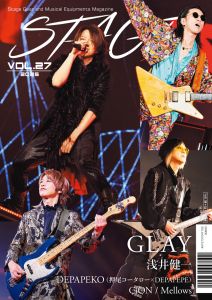 Sugar　他6枚　新品、未開封多数　浅井健一 Stage VOL.27 GLAY / 浅井健一 | 【クロサワ楽器店オンラインショップ