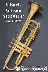 V.Bachの管楽器検索結果一覧 | 【クロサワ楽器店オンライン