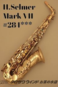 アルトサックス、中古の商品検索結果一覧 | 【クロサワ楽器店
