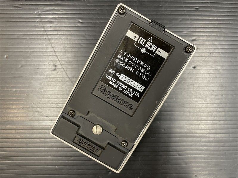 ギター PS-025 Touch Overdrive Guyatone Guyatone Overdrive Touch - YouTube
