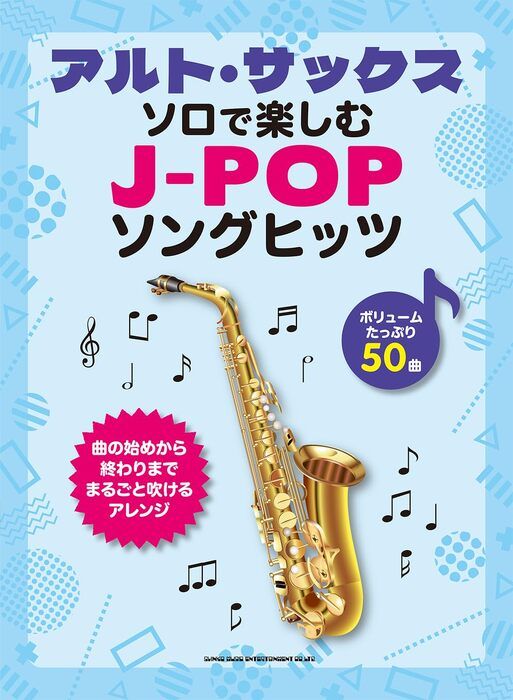 アルトサックスの総銀 サムフック(ラストの１本) Selmer Paris 【彦坂眞一郎氏選定品】アルトサックス セルマー