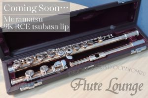 MURAMATSU、中古の管楽器検索結果一覧 | 【クロサワ楽器店