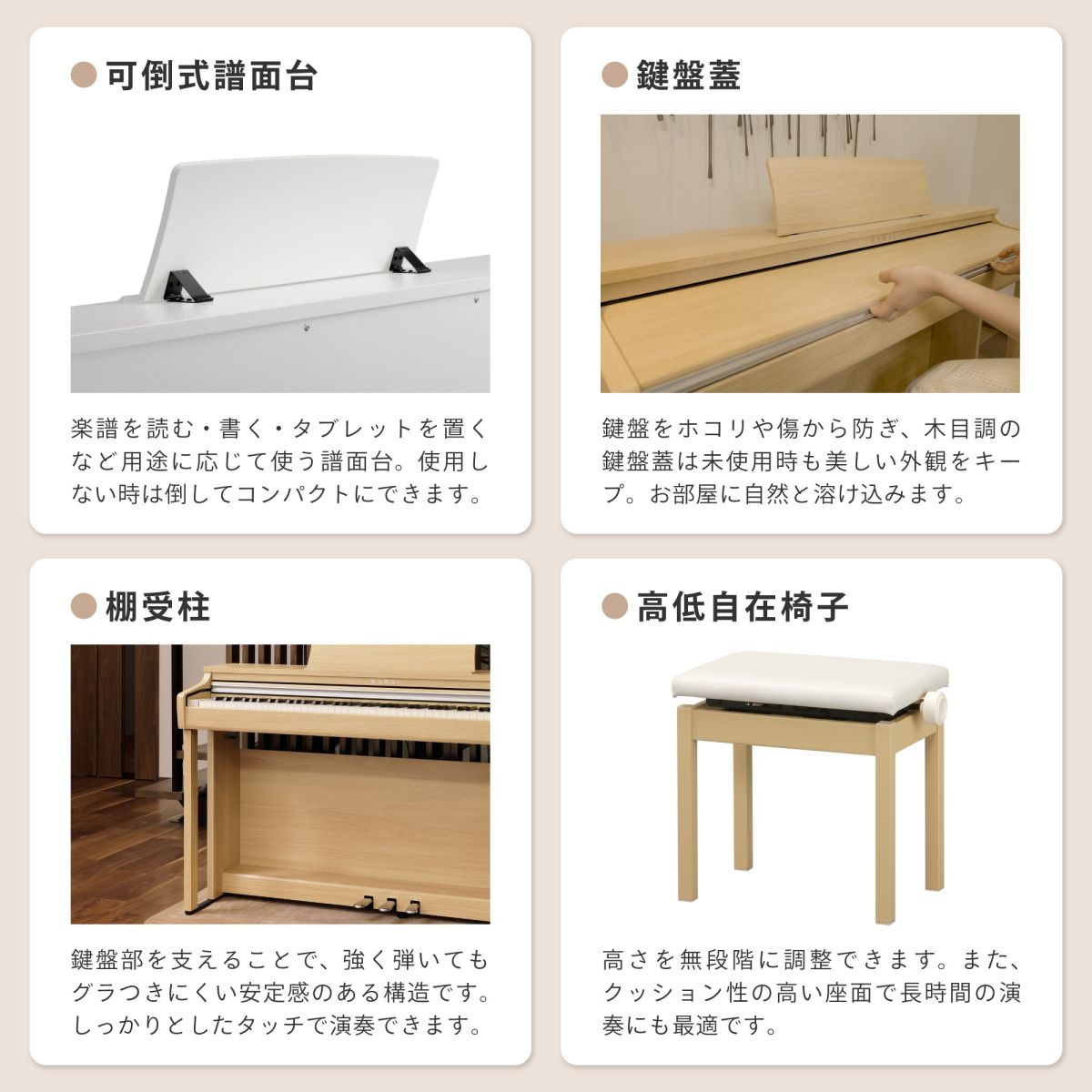 さらにビックリ価格、カワイCX302LO、人気のライトオーク調、全国納品無料！ Amazon ホビー・楽器・アート さらにビックリ価格、カワイ