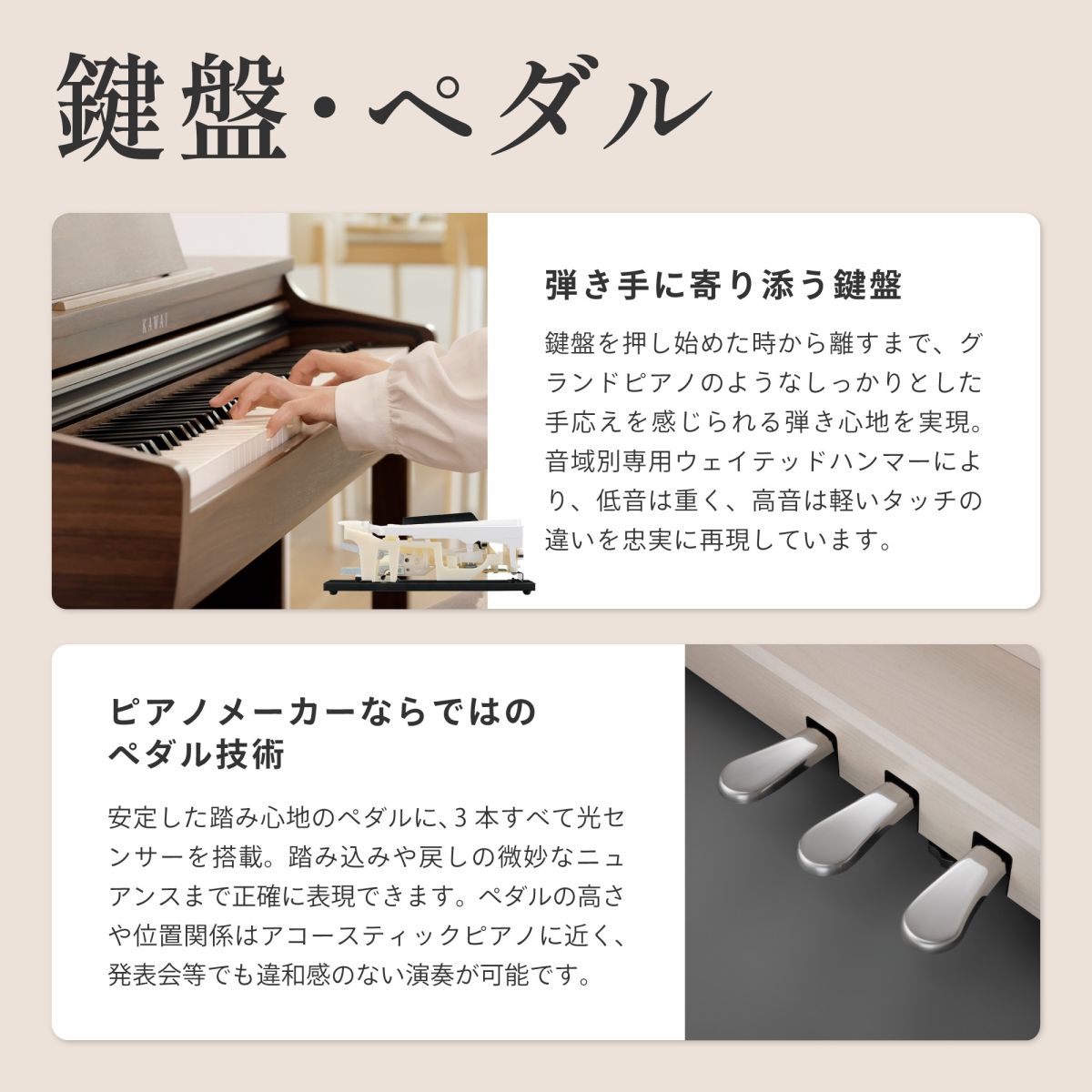 KAWAI CX302LO (ライトオーク調仕上げ) | 【クロサワ楽器店オンライン