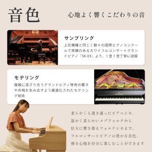 KAWAI CX302LO (ライトオーク調仕上げ) | 【クロサワ楽器店オンライン