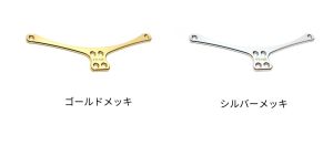 B.AIR バードストラップ カスタムパーツ　2mm紐用V型プレート メッキ 【お取り寄せ】【サックス専門店】