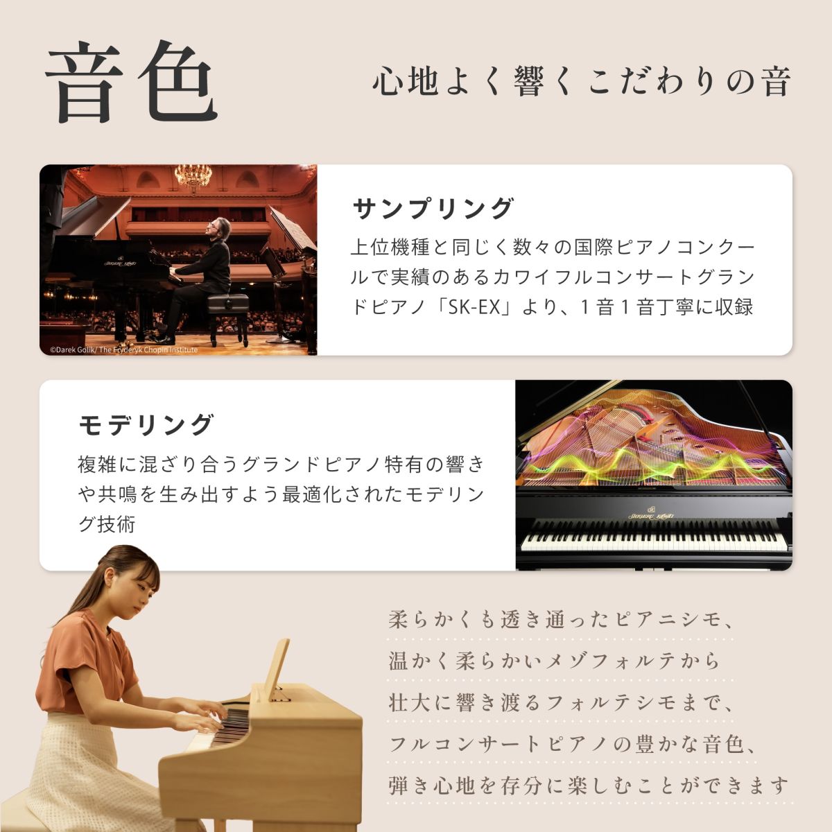 さらにビックリ価格、カワイCX302A、人気のホワイトメープル、全国納品無料！ KAWAI 【全国配送設置無料※】CX302A (ホワイトメープル調仕上げ