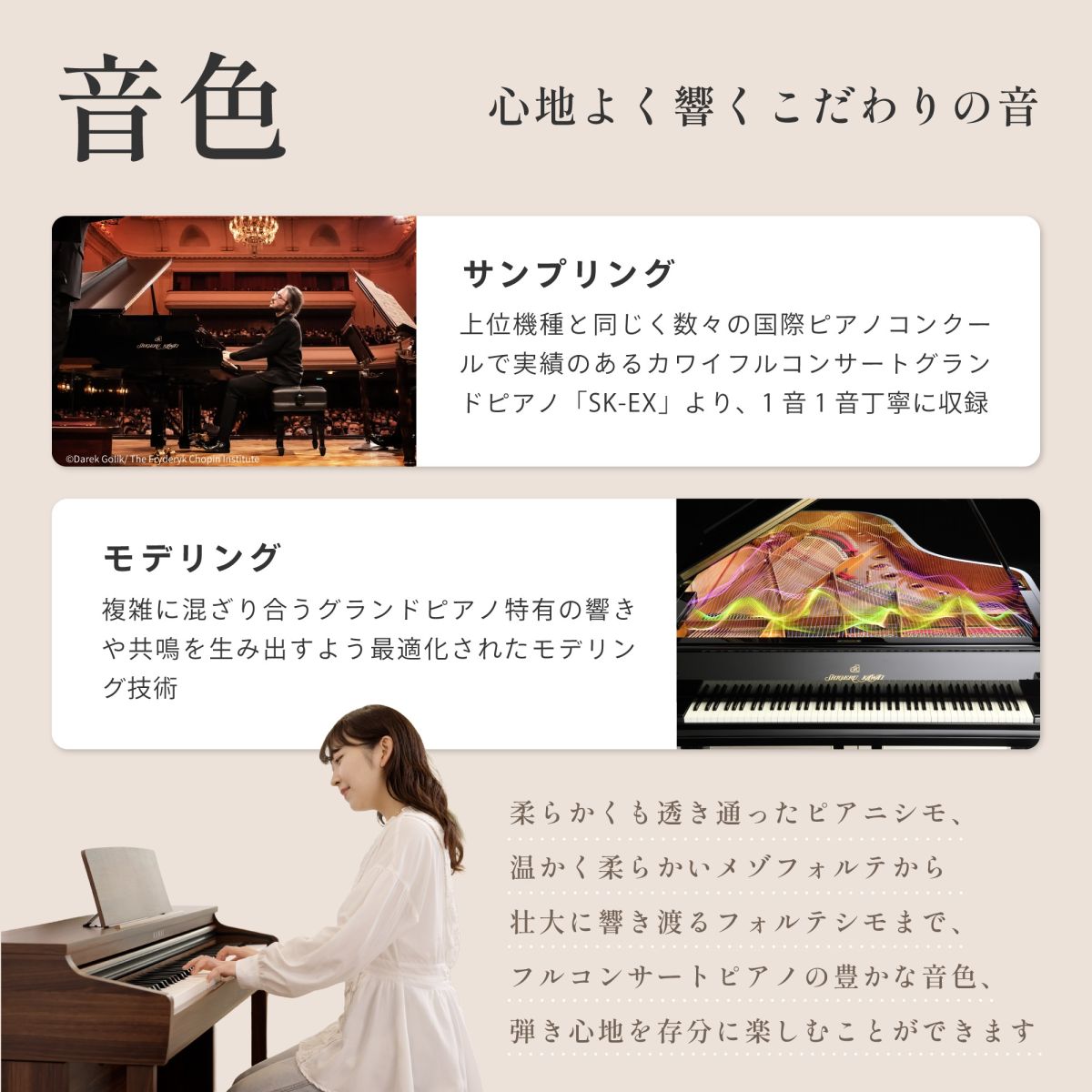 さらにビックリ価格カワイCX302MW、 人気のモカウォルナット全国納品無料！ KAWAI CX302MW （モカウォルナット調仕上げ） | 【クロサワ楽器