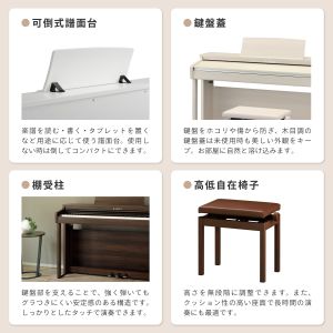 さらにビックリ価格カワイCX302MW、 人気のモカウォルナット全国納品無料！ さらにビックリ価格カワイCX302MW、 人気のモカウォルナット全国