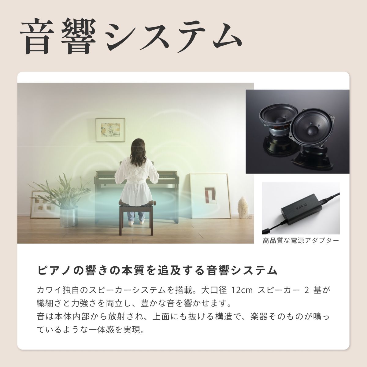 さらにビックリ価格、カワイCX302R、人気のローズウッド調、全国納品無料！ KAWAI CX302R （ローズウッド調仕上げ） | 【クロサワ楽器店