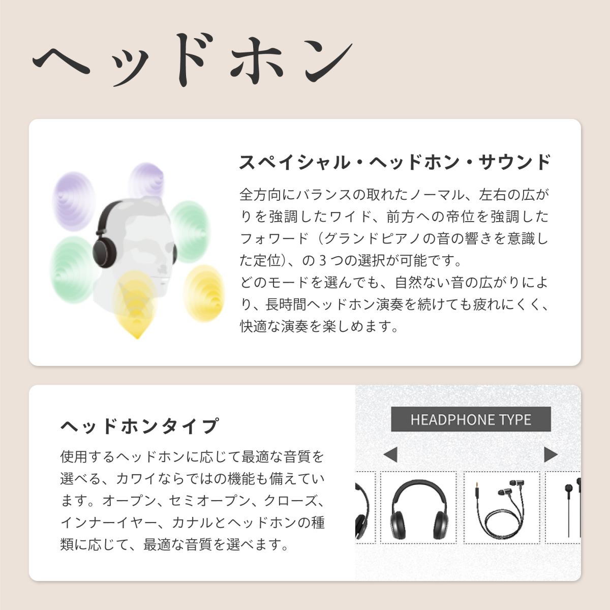 KAWAI CX302R （ローズウッド調仕上げ） | 【クロサワ楽器店オンライン