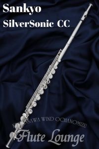 フルート、Sankyoの管楽器検索結果一覧 | 【クロサワ楽器店