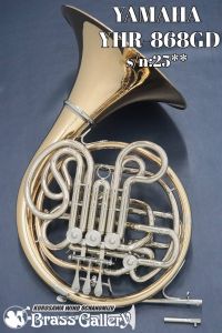 ホルン、YAMAHAの管楽器検索結果一覧 | 【クロサワ楽器店