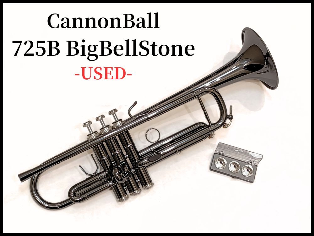 725B BigBell Stone Series | 【クロサワ楽器店オンライン