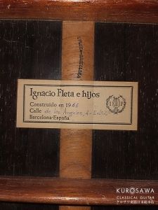 Ignacio Fleta e Hijos 【試奏動画あり】 イグナシオ・フレタ・エ・イーホス 1966年 松・ハカランダ 【日本総本店2F 在庫品】