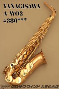 アルトサックス、中古の商品検索結果一覧 | 【クロサワ楽器店