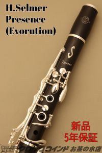 クラリネット、50万円～100万円未満の管楽器検索結果一覧