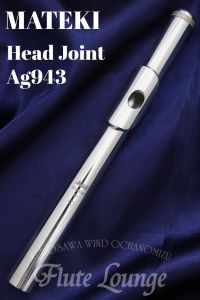 フルート Y.L.Song SH-102/14KW【新品】【フルート】【頭部管】【ソング