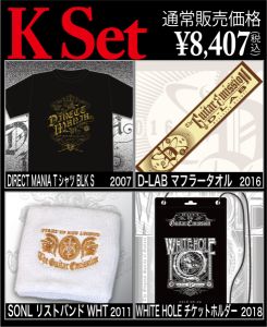 アーティストグッズ、30万円～50万円未満の商品検索結果一覧