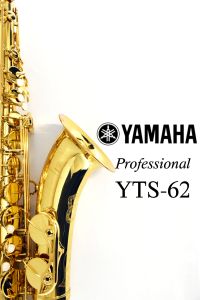 YAMAHA ヤマハ テナーサックス 管楽器 ゴールド ケース付き YAMAHA ヤマハ テナーサックス 管楽器 ゴールド ケース付き