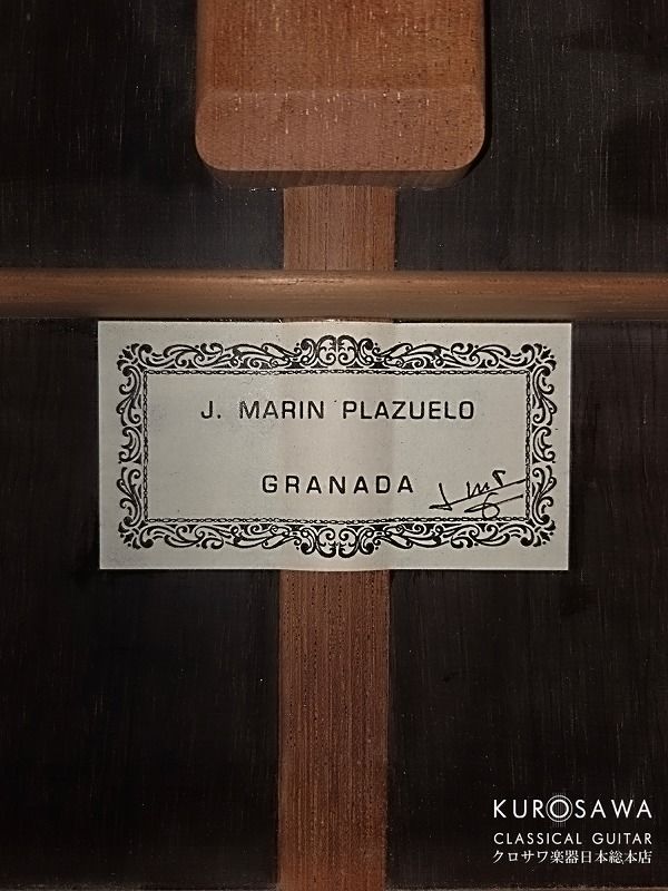 ホセ・マリン・プラスエロ 1999年製 杉・中南米ローズウッド