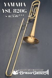 YAMAHA ＜11/1～11/30 サイコロチャレンジ開催中!!＞ YSL-820GⅡ【s/n:356***】 【中古】【テナーバストロンボーン】【ヤマハ】【現行Custom/カスタム】【トラディショナルラップ】【ゴールドブラスベル】【ウインドお茶の水】