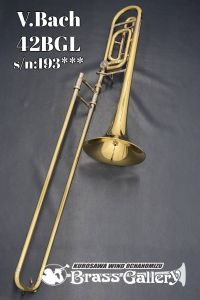 V.Bach ＜11/1～11/30 サイコロチャレンジ開催中!!＞ 42BGL【s/n:193***】 【中古】【テナーバストロンボーン】【バック】【トラディショナルラップ】【金管楽器専門店】【ウインドお茶の水】