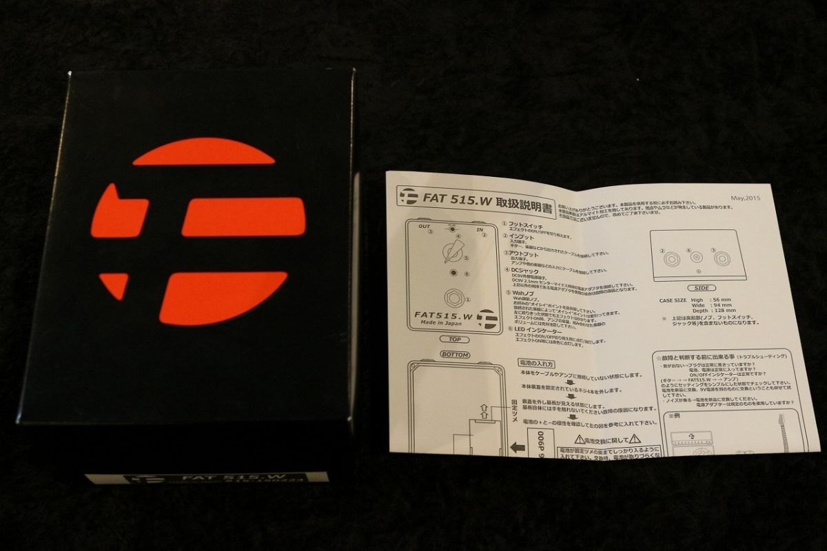 FAT 515.W フィックスドワウ 515.W / Fixed Wah | 【クロサワ楽器店オンラインショップ】いい楽器と