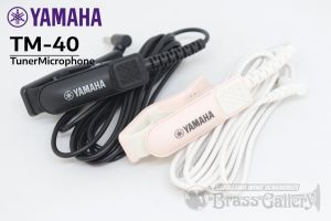 YAMAHA ヤマハ TM-40【チューナー用マイクロフォン】【クリップタイプ】 【新品】【金管楽器専門店】【BrassGalley/ブラスギャラリー】【ウインドお茶の水】