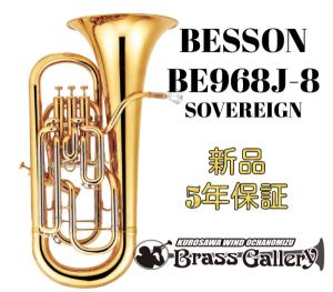 BESSON ＜11/1～11/30 サイコロチャレンジ開催中!!＞ BE968J-8 【選定書付き個体】【お取り寄せ】【新品】【ユーフォニアム】【ベッソン】【外囿祥一郎モデル】【ゴールドラッカー】【SOVEREIGN / ソヴリン】【ウインドお茶の水】＜有りの場合1～5営業日で発送＞