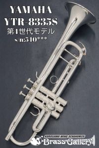 管楽器 ヤマハトランペット 訳有り品/昭和レトロ 中古品 管楽器 ヤマハトランペット 訳有り品/昭和レトロ 中古品