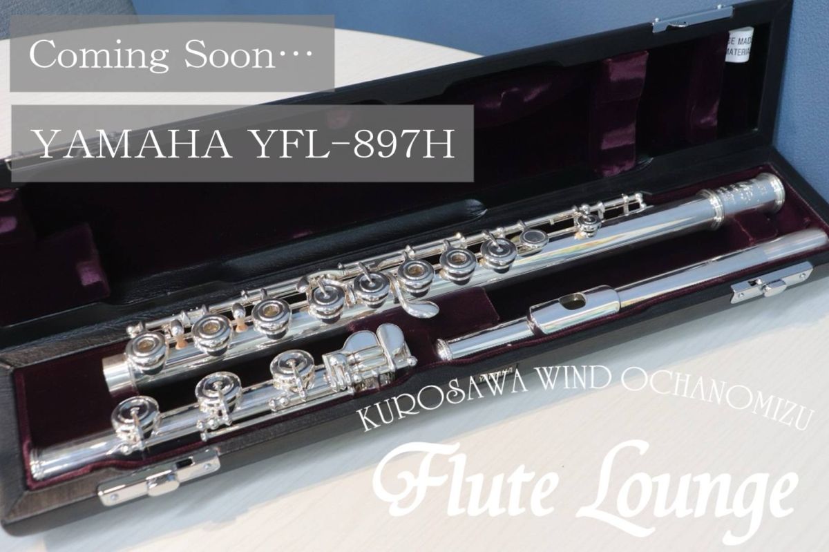 YFL-897H | 【クロサワ楽器店オンラインショップ】いい楽器とのいい