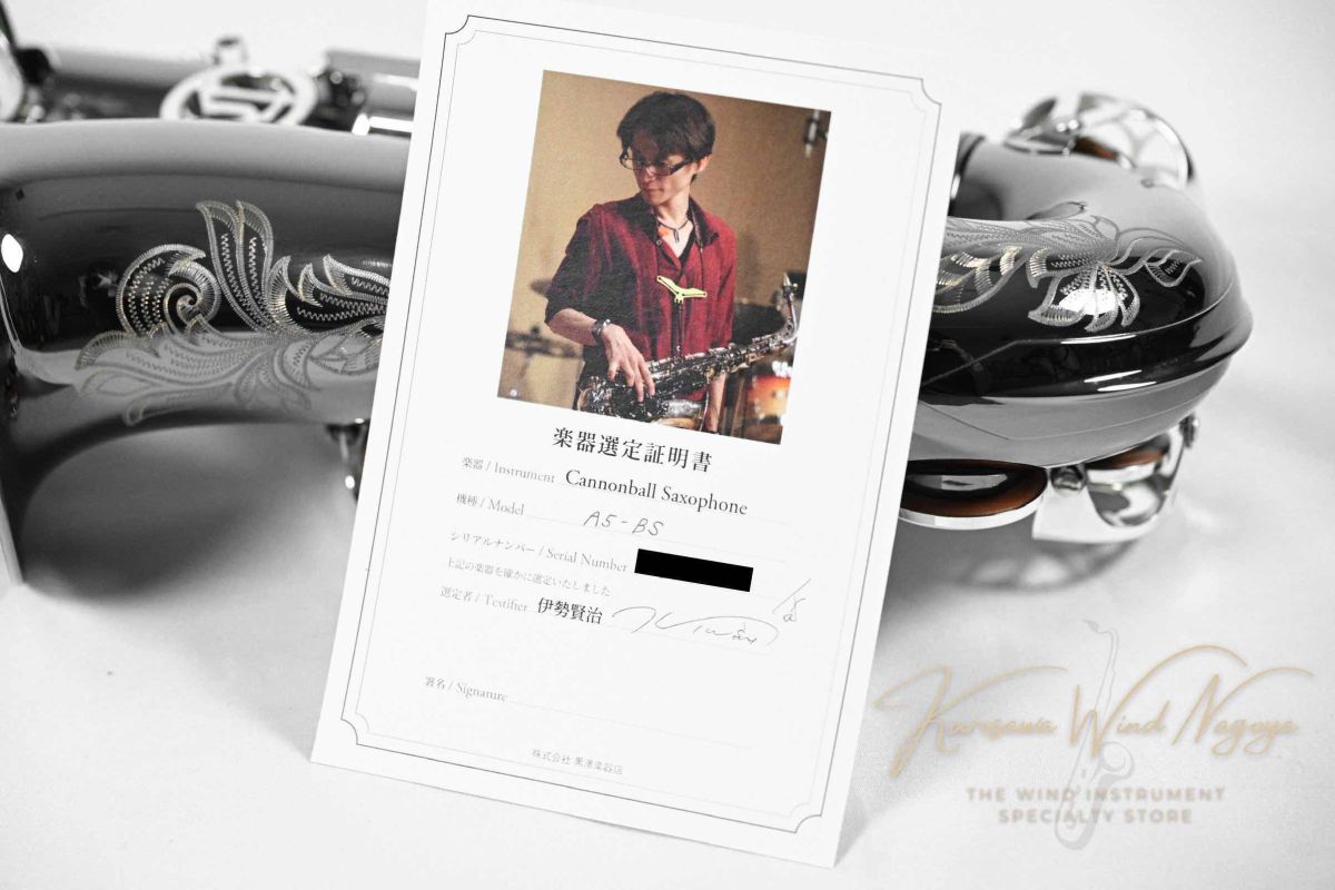 A5-BS “伊勢 賢治氏 選定品” | 【クロサワ楽器店オンラインショップ