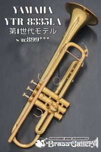 YAMAHA ＜11/1～11/30 サイコロチャレンジ開催中!!＞ YTR-8335LA【s/n:899***】 【超美品中古】【トランペット】【ヤマハ】【ウェイン・バージェロンモデル】【第1世代モデル】【ウインドお茶の水】