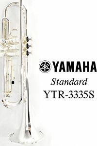 YAMAHA YTR-3335S 【中古】【s/n 286***】 【ヤマハ】【トランペット】【スタンダード】【リバース管】【銀メッキ仕上】【横浜店】【WIND YOKOHAMA】