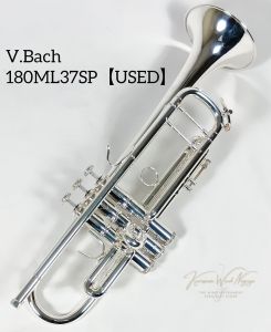 V.Bach 180ML37SP #571***【中古】 【バック】【トランペット】【送料当社負担】【管楽器専門店】【Wind Nagoya】