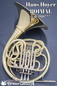 Hans Hoyer ＜～1/31まで スタッフ厳選お手入れセットプレゼント!!＞ 801MAL【s/n:480***】 【美品中古】【ホルン】【ハンスホイヤー】【フルダブル】【イエローブラス】【ガイヤータイプ】【ベルカット】【金管楽器専門店】【ウインドお茶の水】