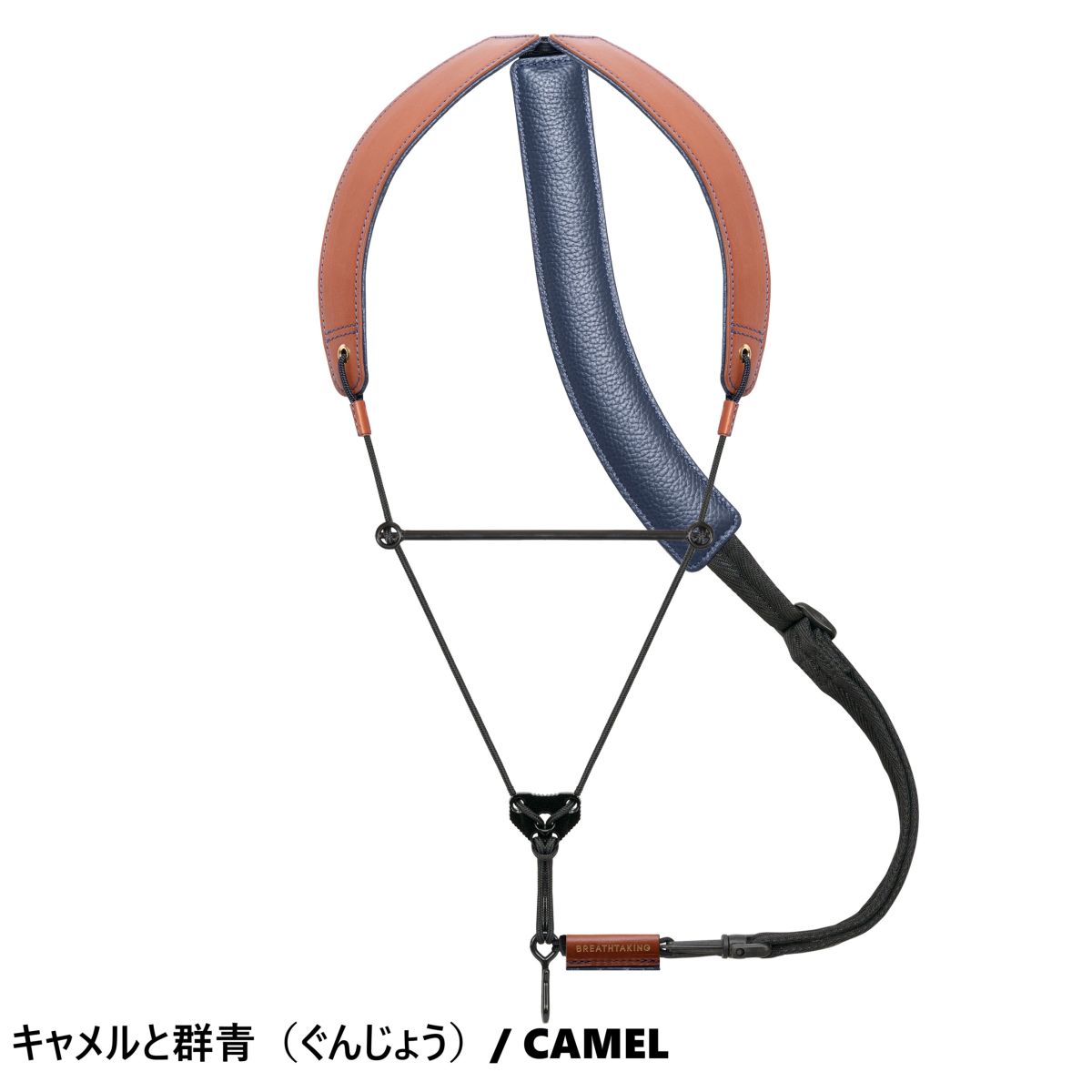 Lithe PremiumⅡ-R《2026年限定モデル》サックスストラップ