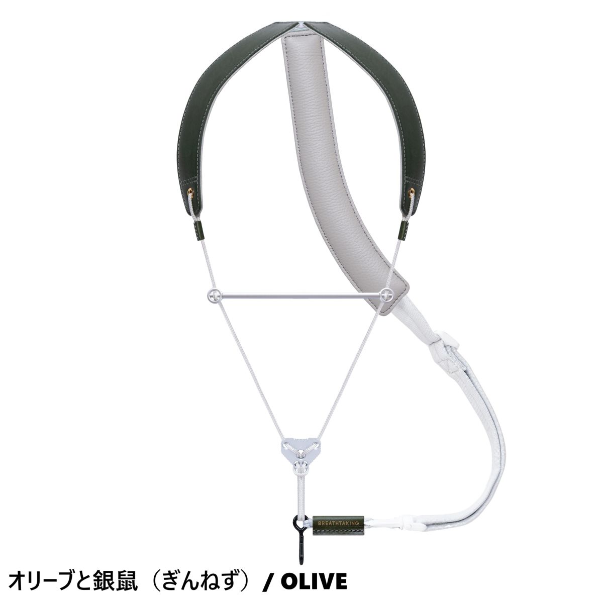 Lithe PremiumⅡ-R《2026年限定モデル》サックスストラップ