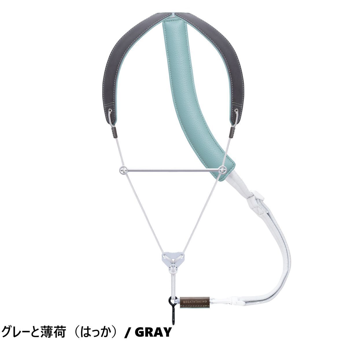 Lithe PremiumⅡ-R《2026年限定モデル》サックスストラップ