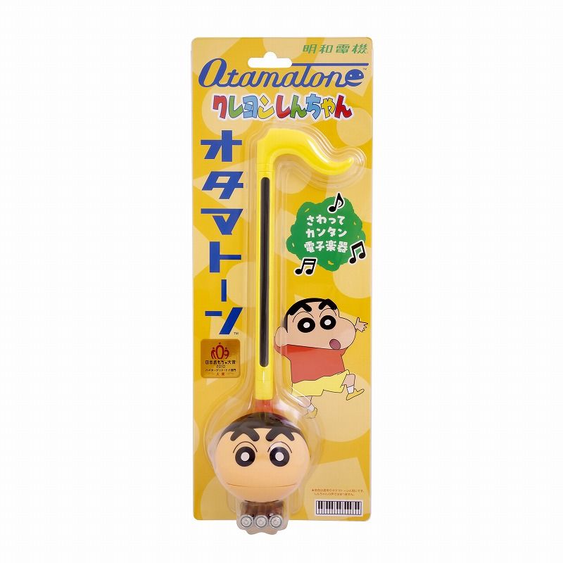 オタマトーン クレヨンしんちゃん | 【クロサワ楽器店オンライン