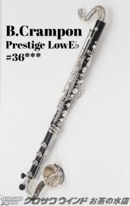 クラリネット、中古の管楽器検索結果一覧 | 【クロサワ楽器店